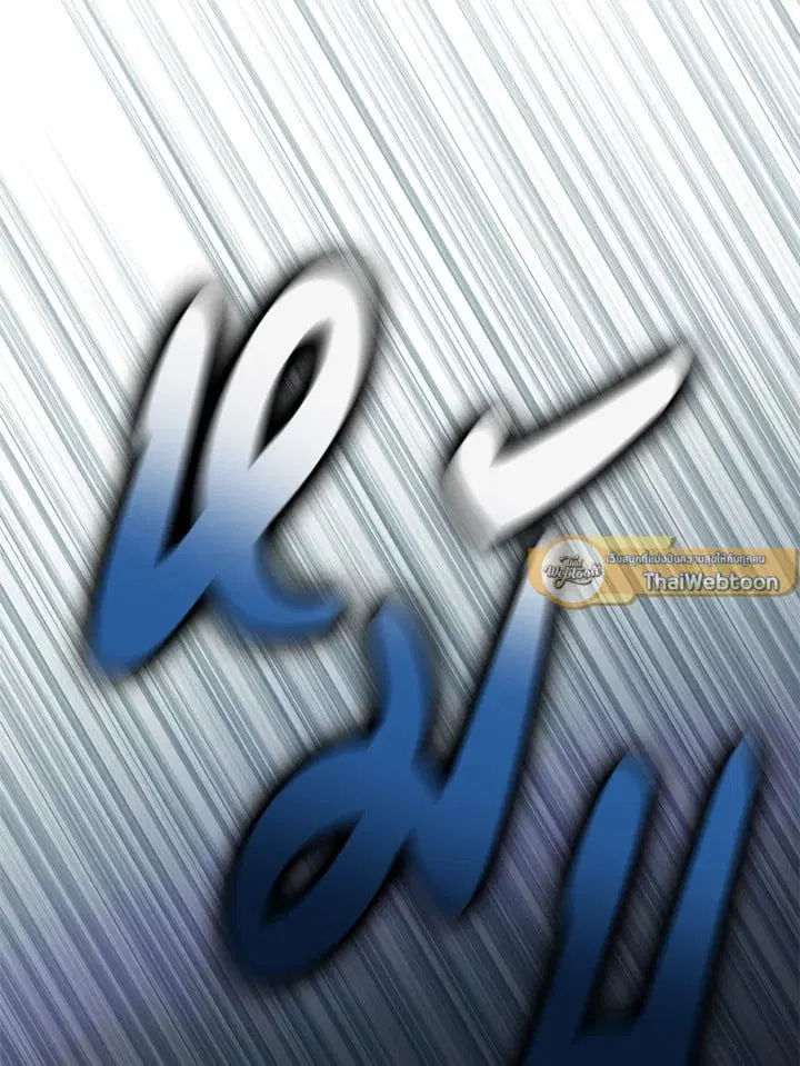 The Villain’s Match Is Too Perfect – คู่ดูตัวของนางร้ายเพอร์เฟกต์เกินไป ตอนที่ 72 หน้า 67