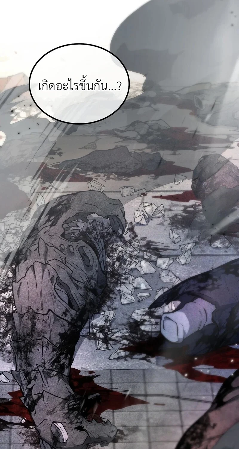 The Hero Returns ตอนที่ 139 หน้า 112