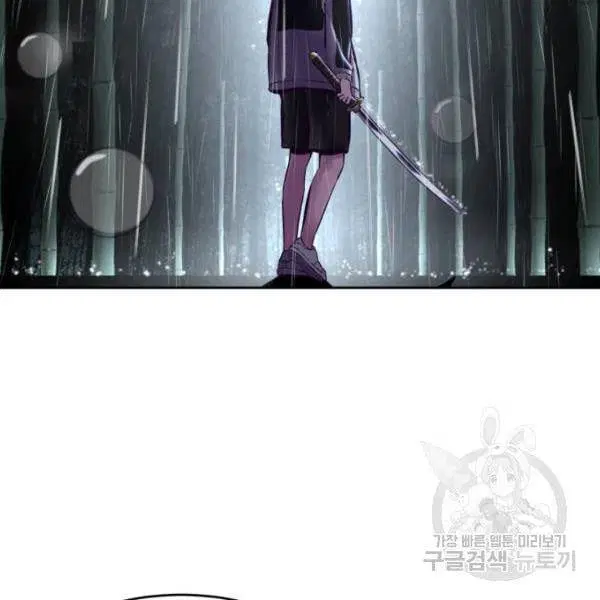 The Boy of Death ตอนที่ 134 หน้า 38