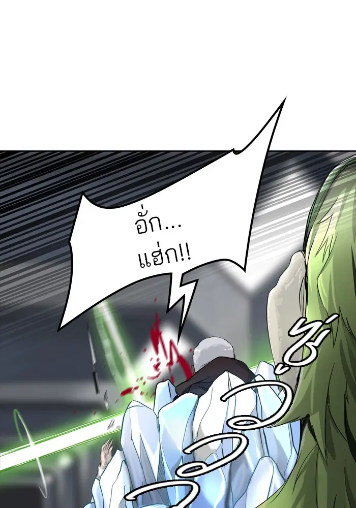 Tower of God ตอนที่ 430 หน้า 4
