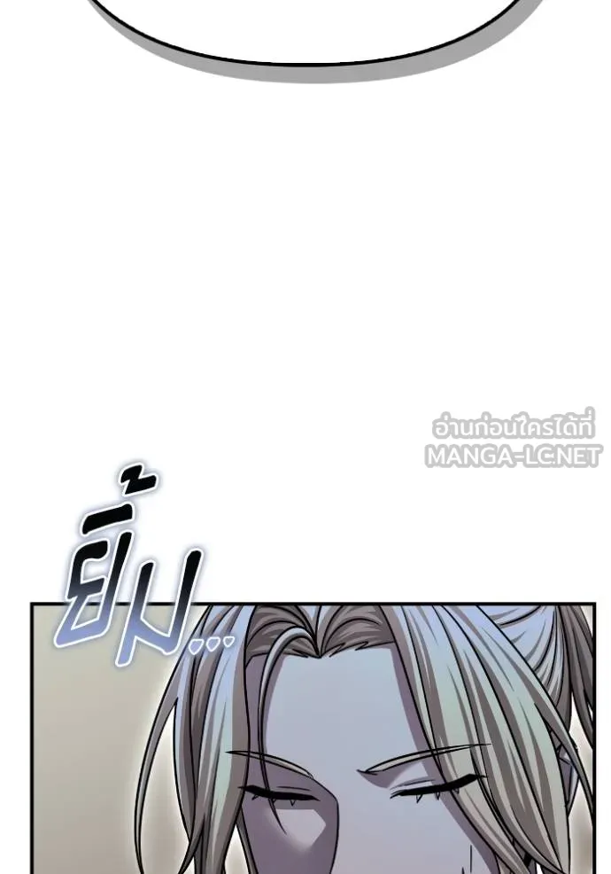 Superhuman Battlefield เกมของยอดมนุษย์ ตอนที่ 120 หน้า 24