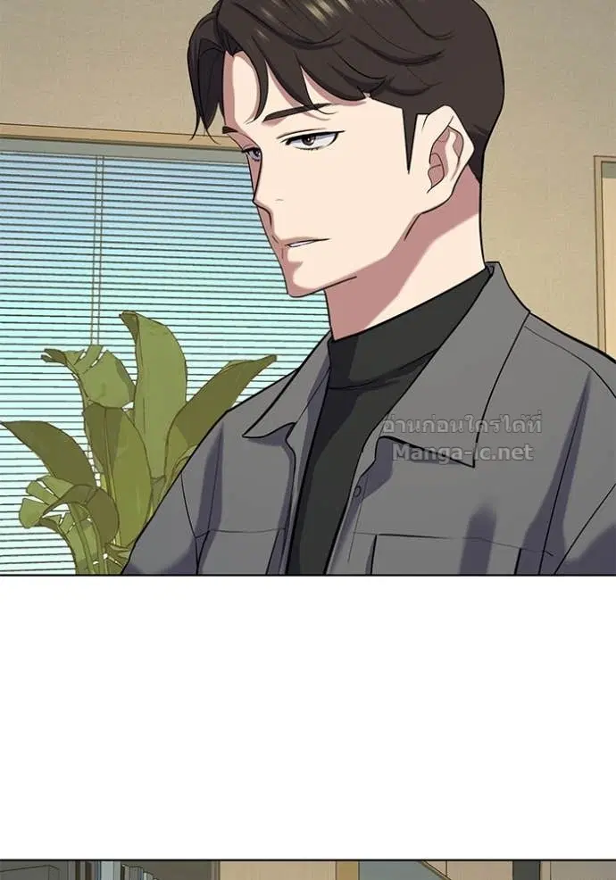 Reborn Rich ตอนที่ 119 หน้า 14