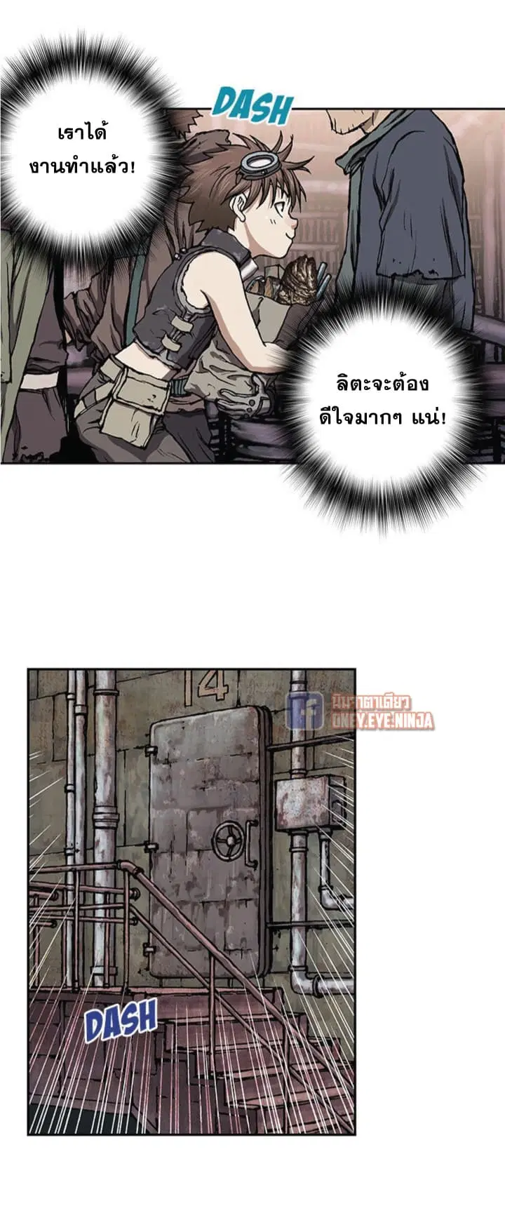 Leviathan ตอนที่ 30 หน้า 29