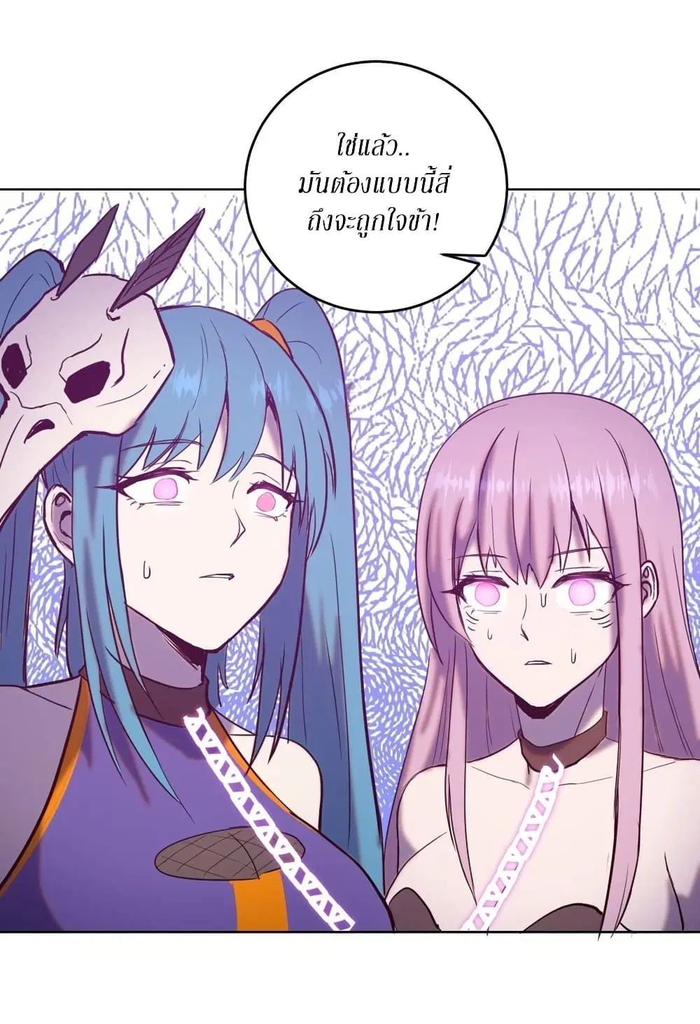 King Star Emperor ตอนที่ 140 หน้า 12
