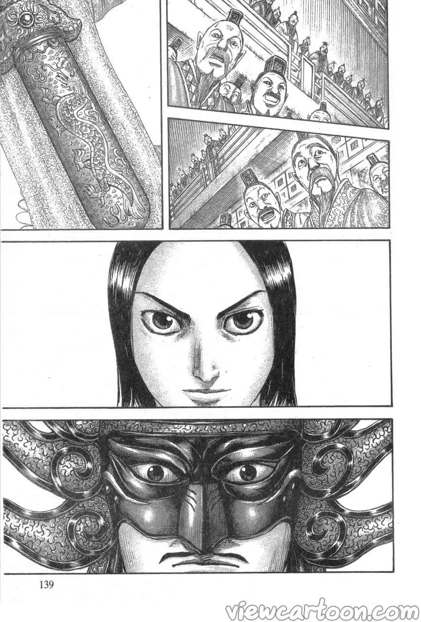 Kingdom ตอนที่ 642 หน้า 14