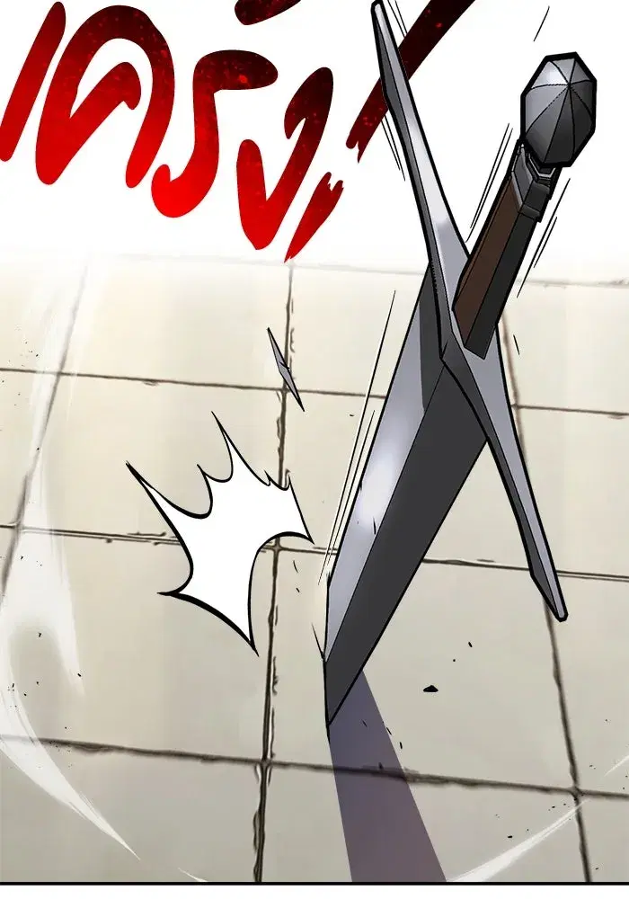 The Lazy Lord Masters the Sword ตอนที่ 67 หน้า 116