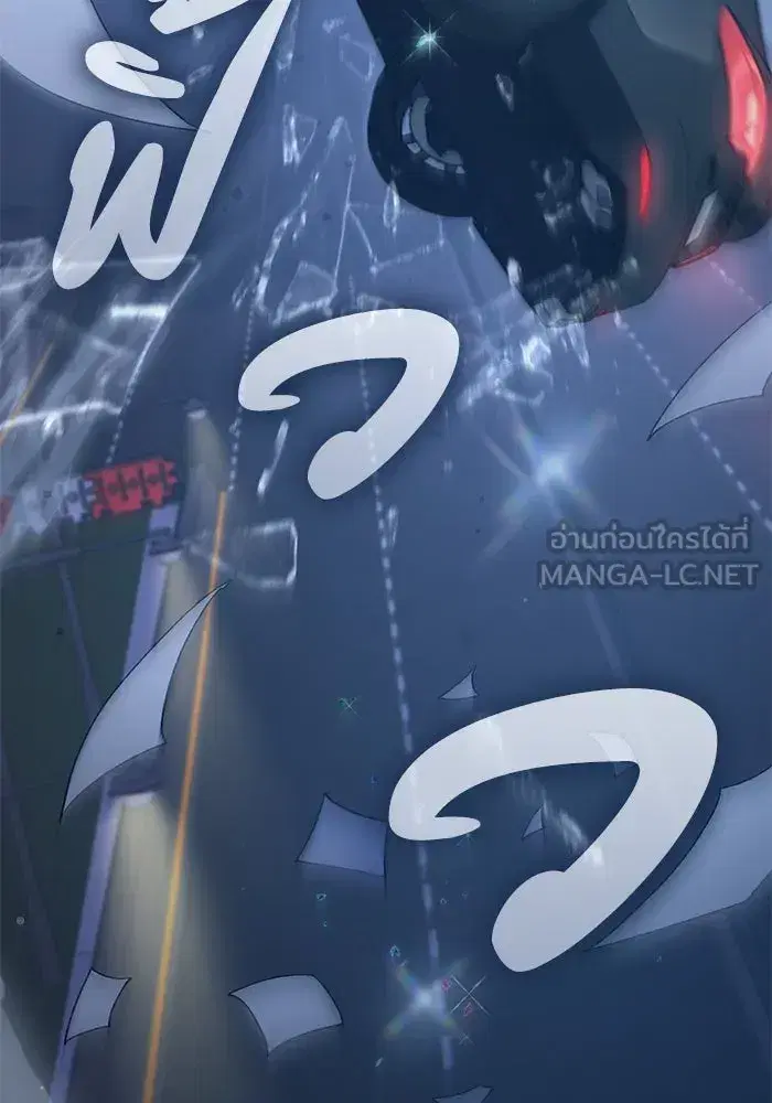 The S-Classes That I Raised (My S-Class Hunters) ตอนที่ 136 หน้า 66