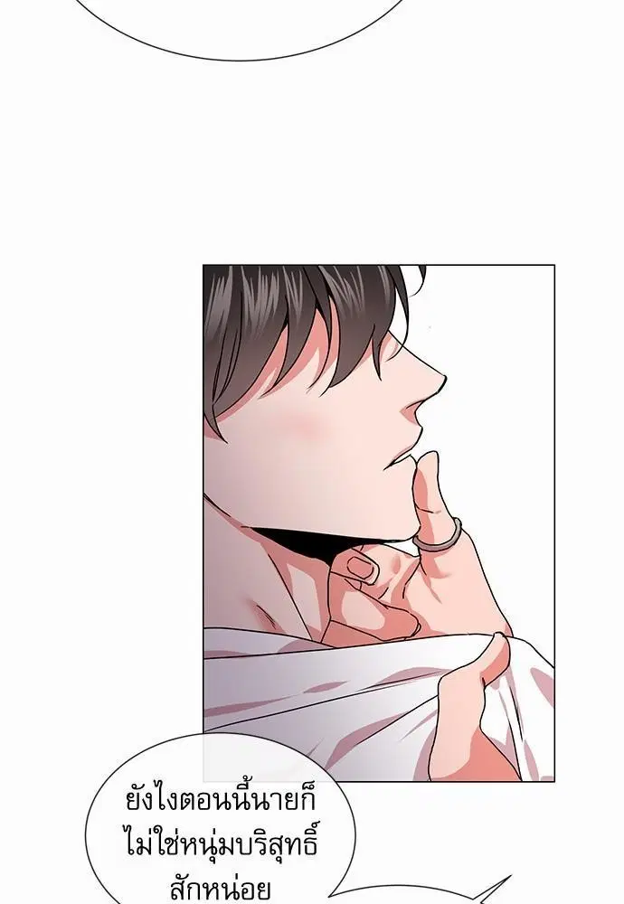 Red Candy – ปฏิบัติการชิงหัวใจ ตอนที่ 74 หน้า 37