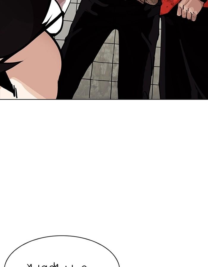 Lookism ตอนที่ 192 หน้า 61