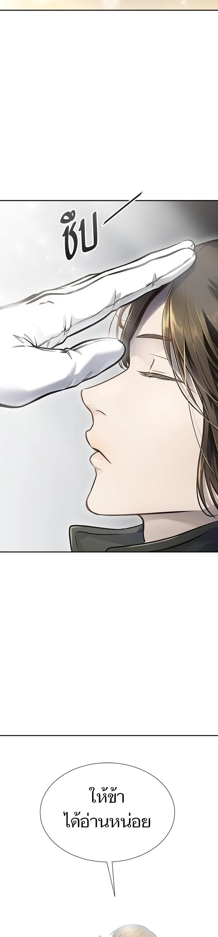 Tower of God ตอนที่ 615 หน้า 59