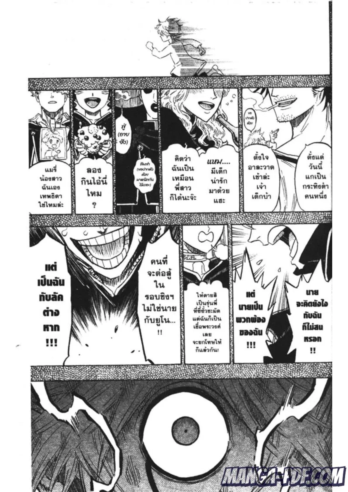 Black Clover ตอนที่ 163 หน้า 7