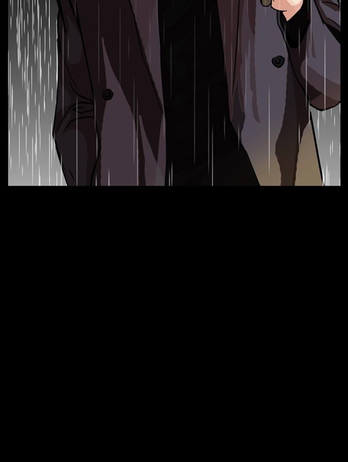 Lookism ตอนที่ 317 หน้า 203