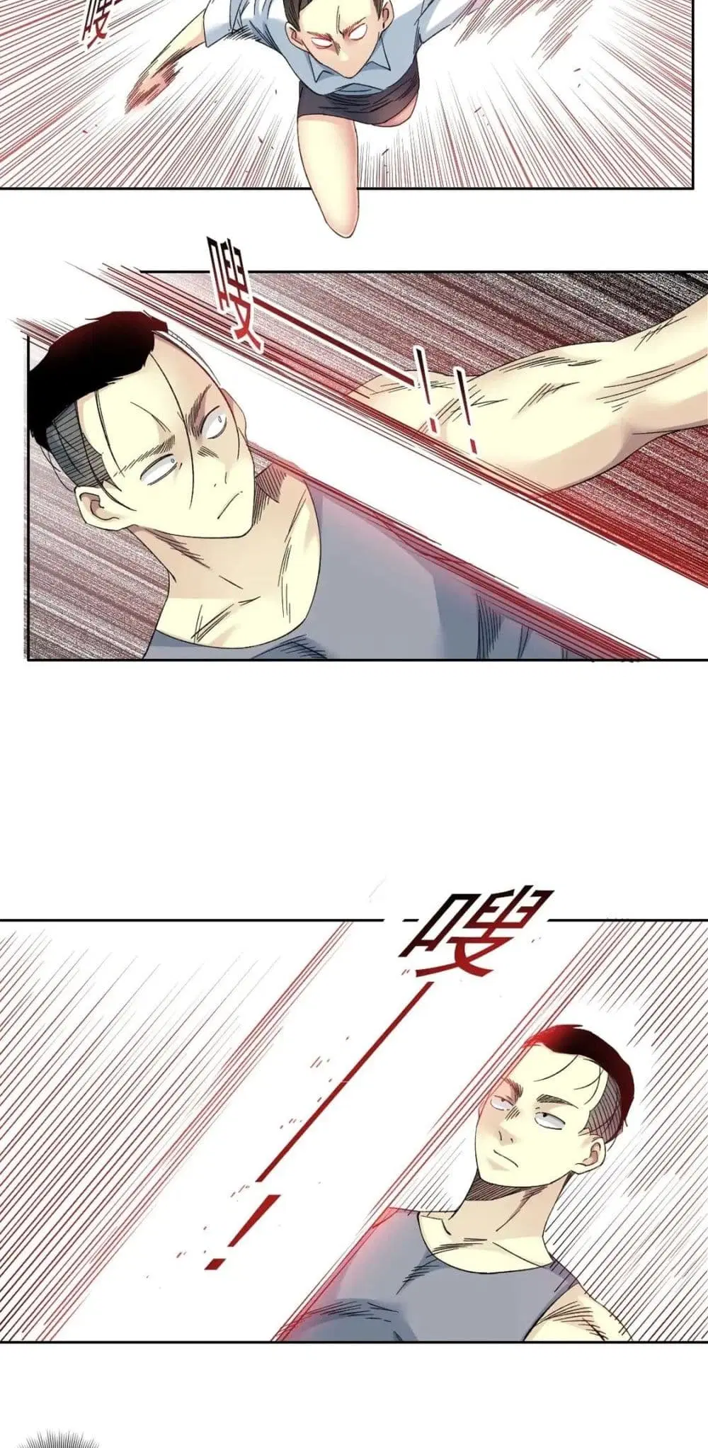 The Eternal Club ตอนที่ 134 หน้า 9