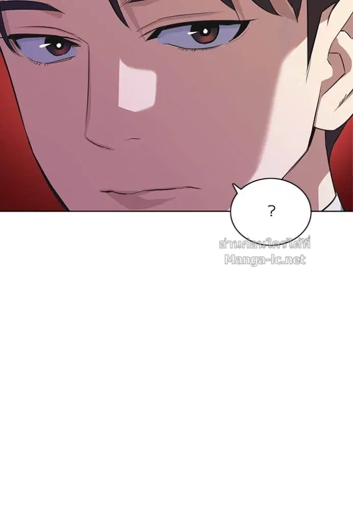 Reborn Rich ตอนที่ 16 หน้า 107