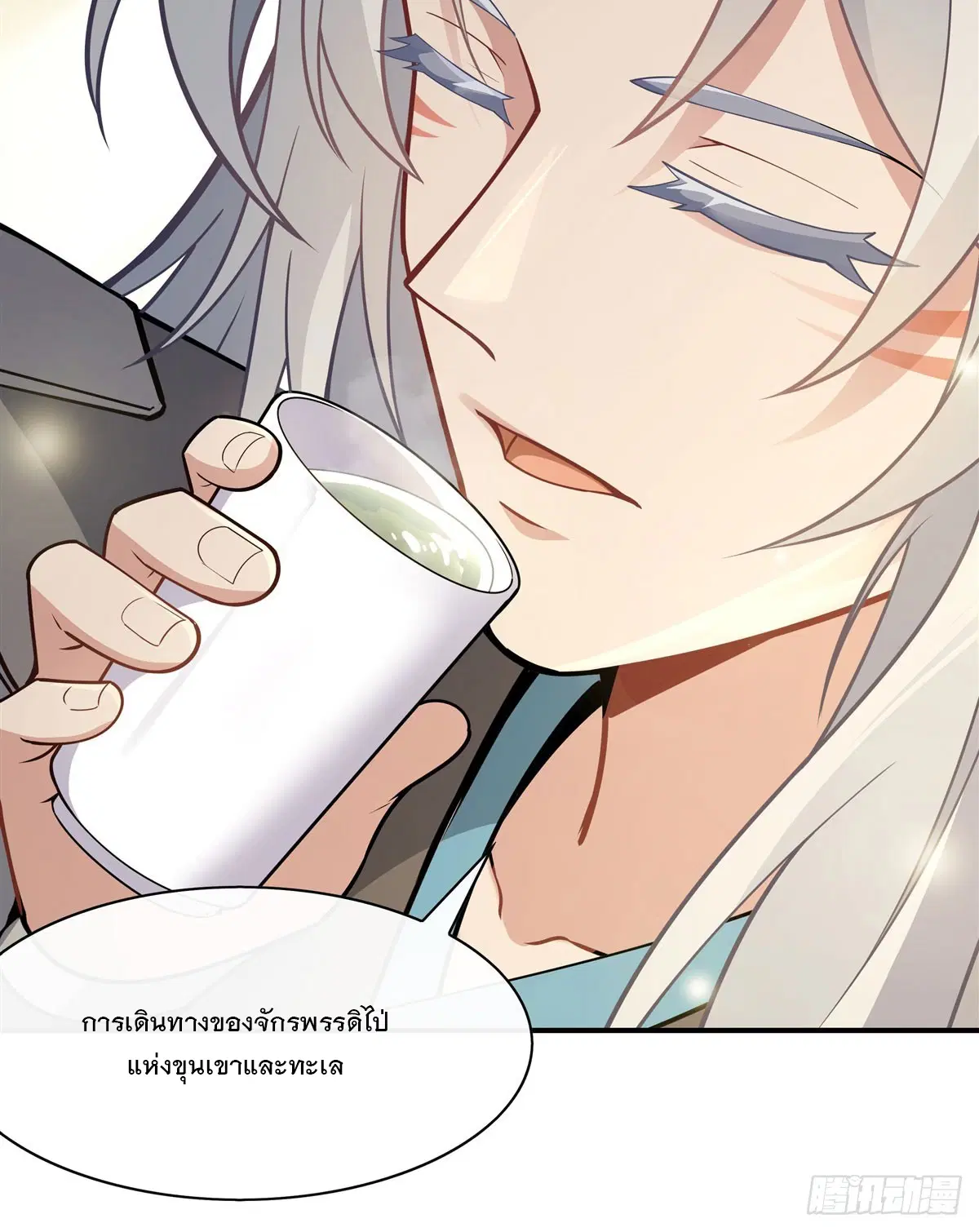 My Female Disciples are all Future Masters of the Heavens ตอนที่ 182 หน้า 57
