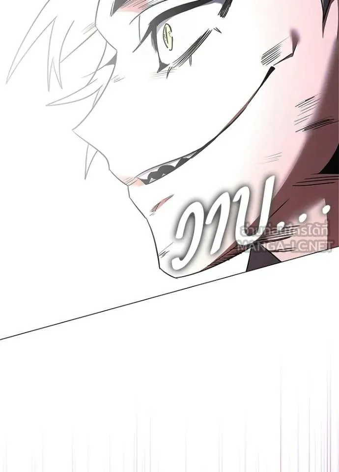 Night of the Ogre ตอนที่ 94 หน้า 200