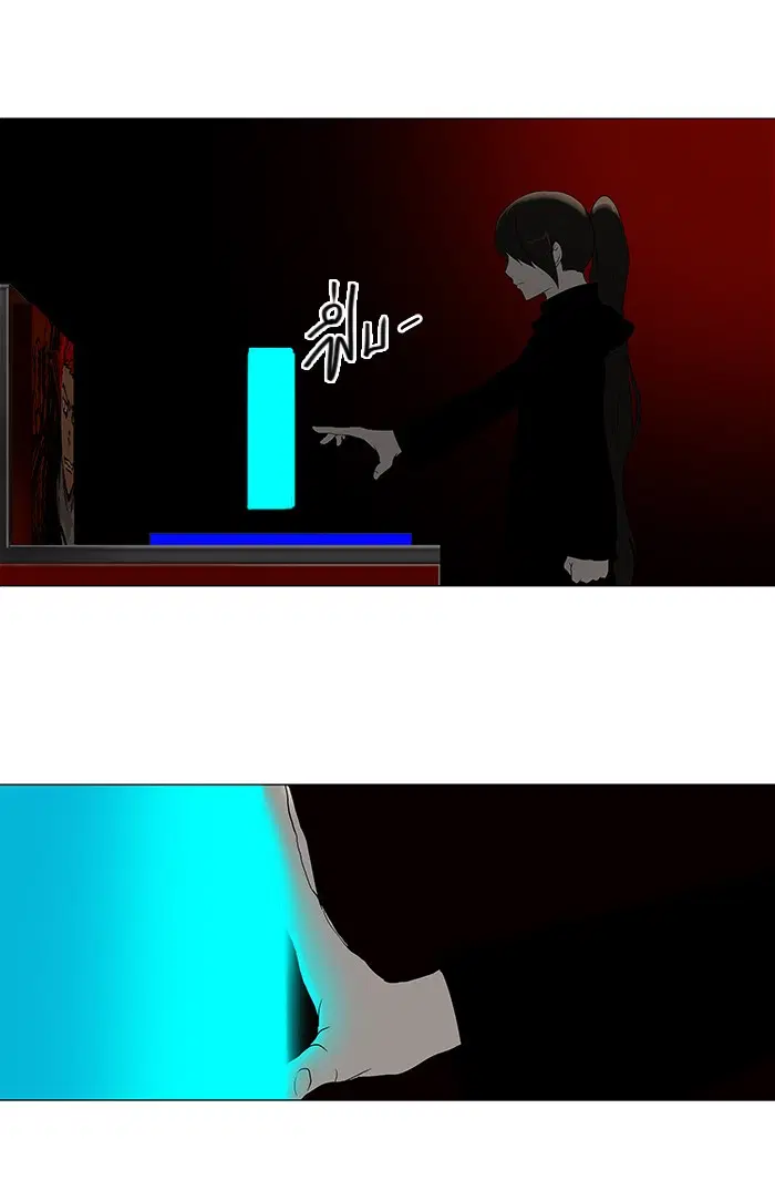 Tower of God ตอนที่ 87 หน้า 31