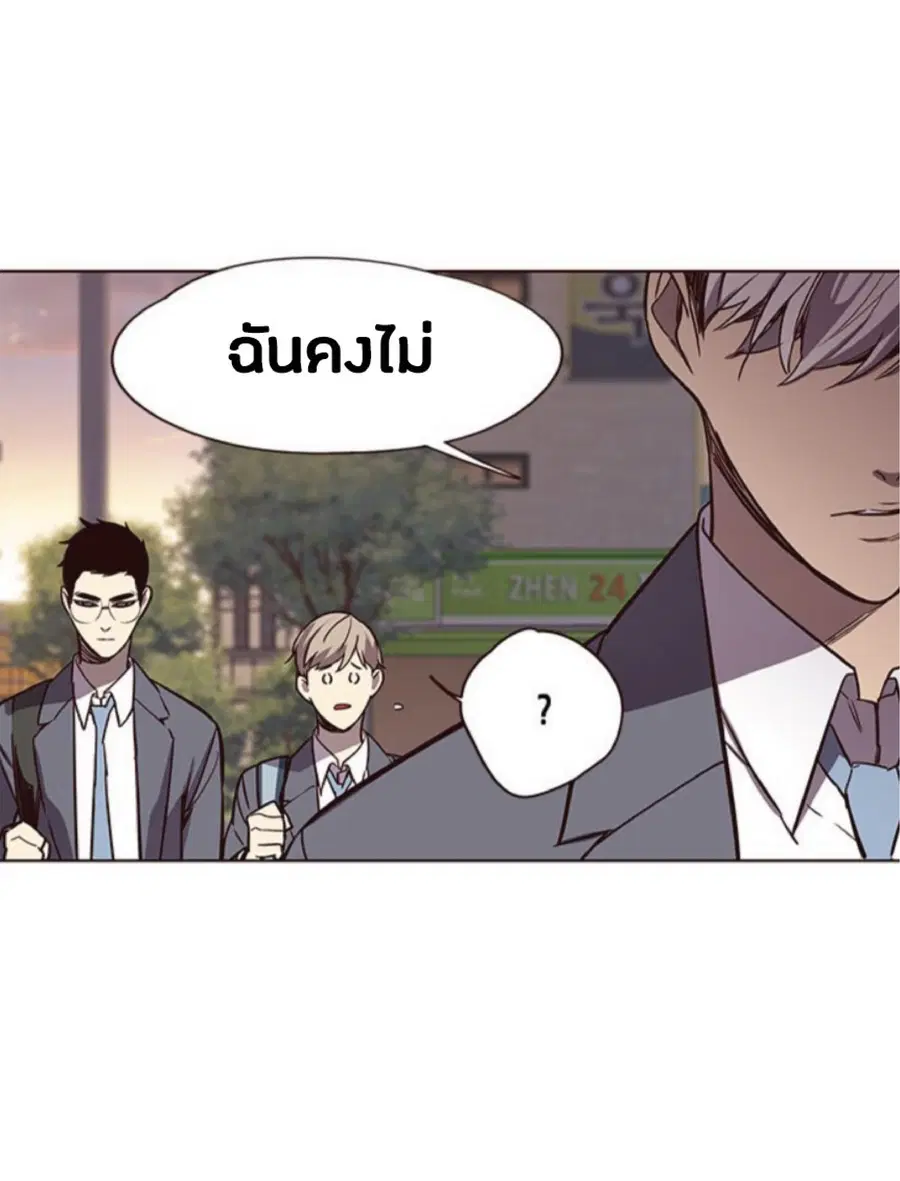 Eleceed ตอนที่ 48 หน้า 62