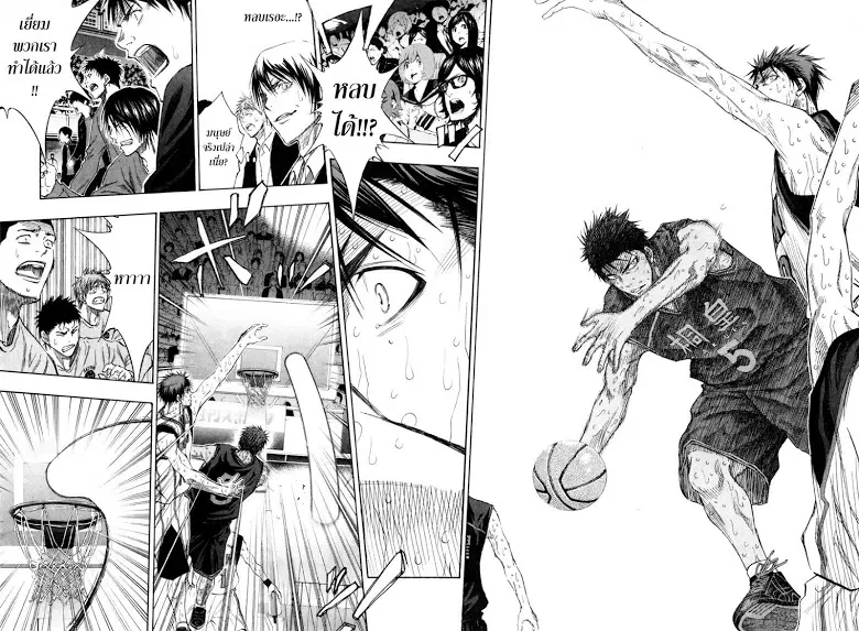 Kuroko no Basuke ตอนที่ 132 หน้า 8