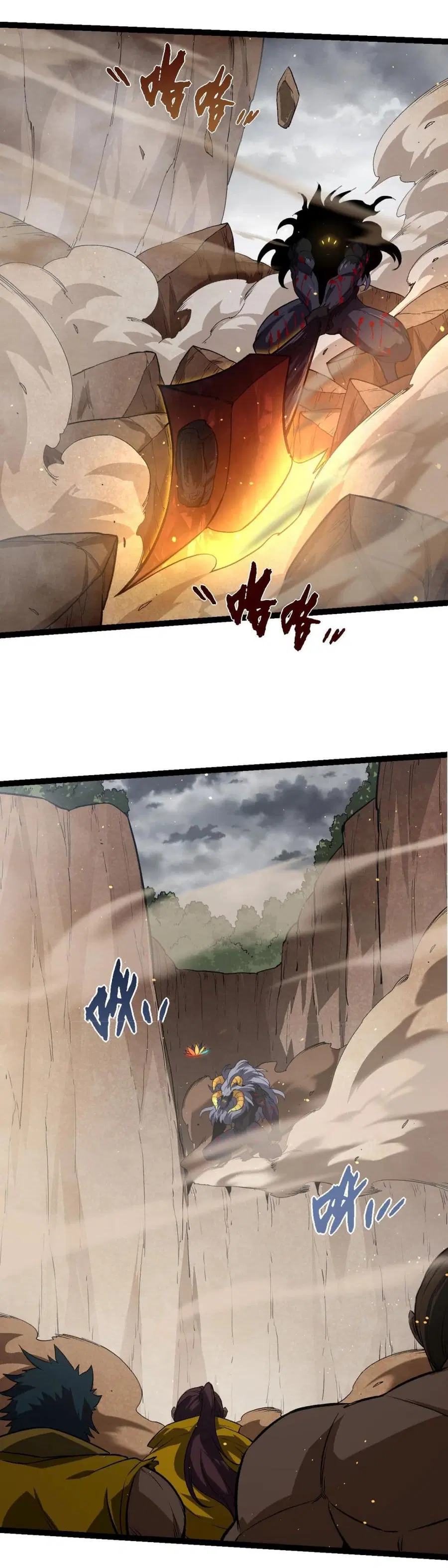 Evolution from the Big Tree ตอนที่ 105 หน้า 38
