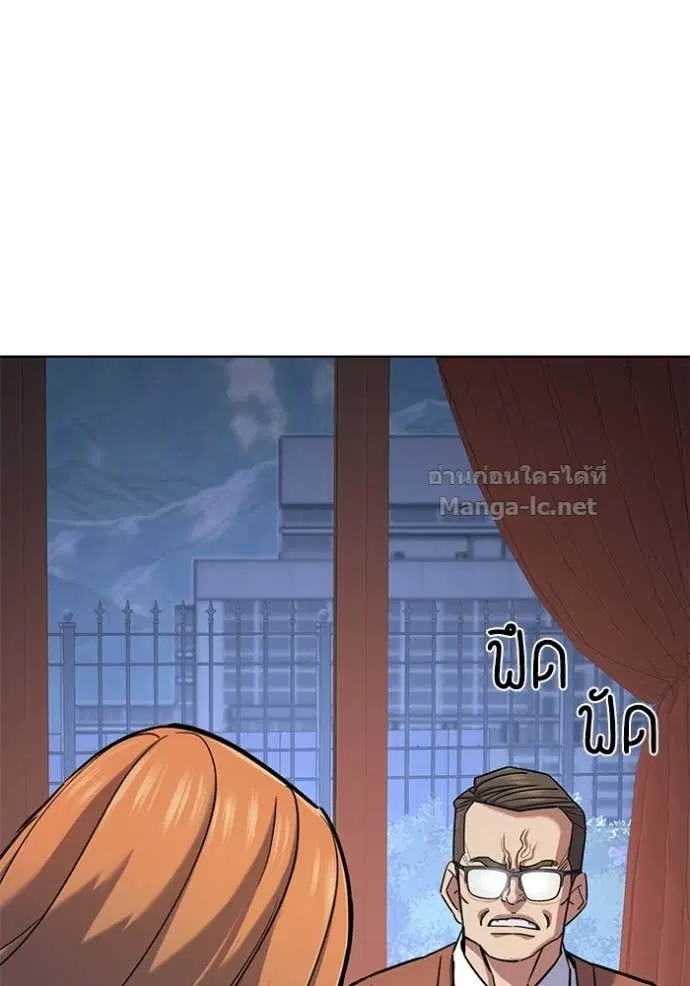 Reborn Rich ตอนที่ 129 หน้า 37