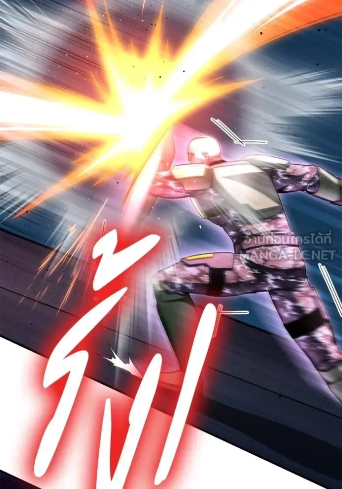 Superhuman Battlefield เกมของยอดมนุษย์ ตอนที่ 147 หน้า 39