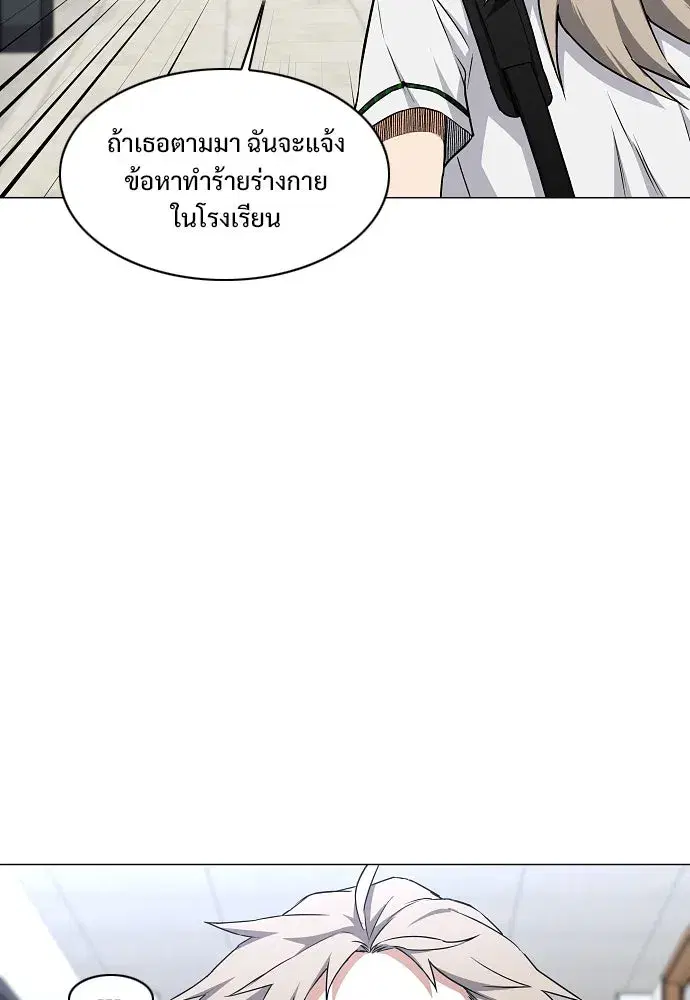 JAKDU ตอนที่ 63 หน้า 40