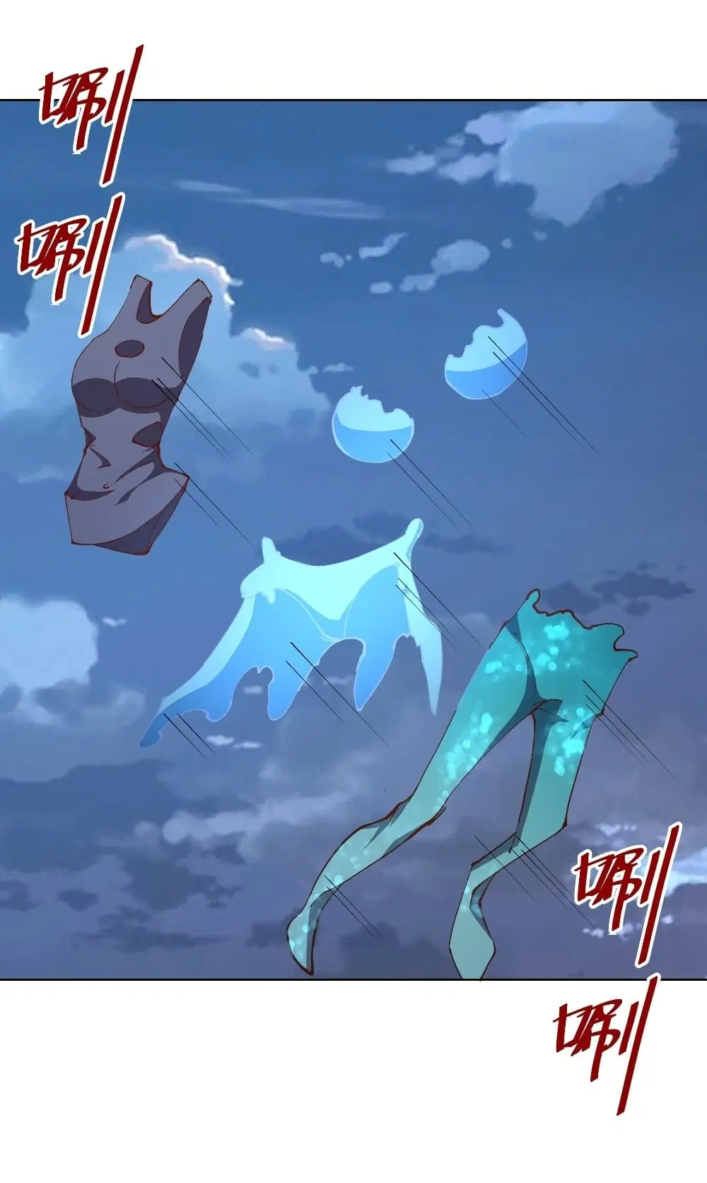 King Star Emperor ตอนที่ 213 หน้า 19