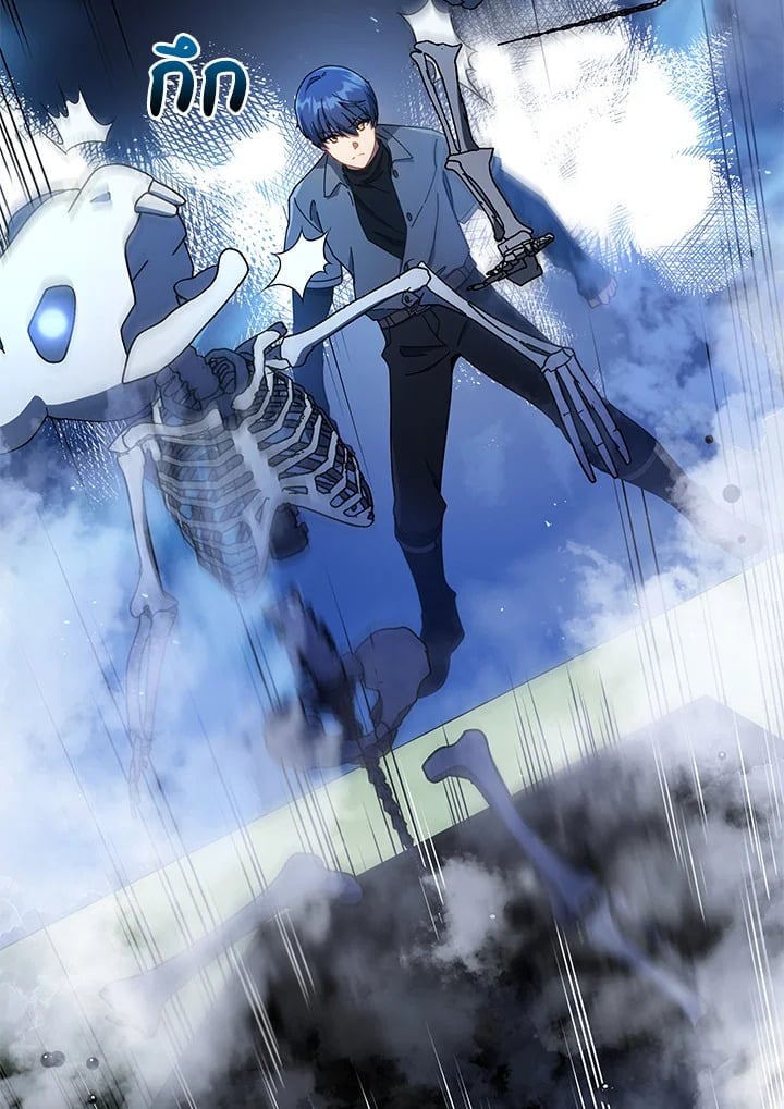 Necromancer Academy’s Genius Summoner ตอนที่ 21 หน้า 36