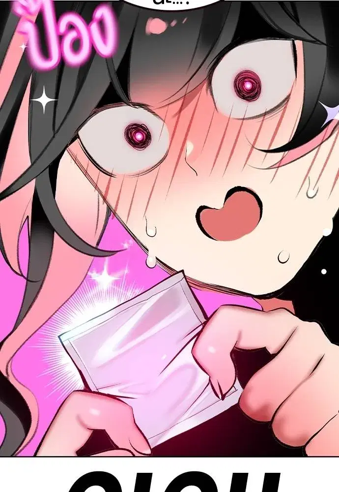 Jungle Juice ตอนที่ 136 หน้า 5