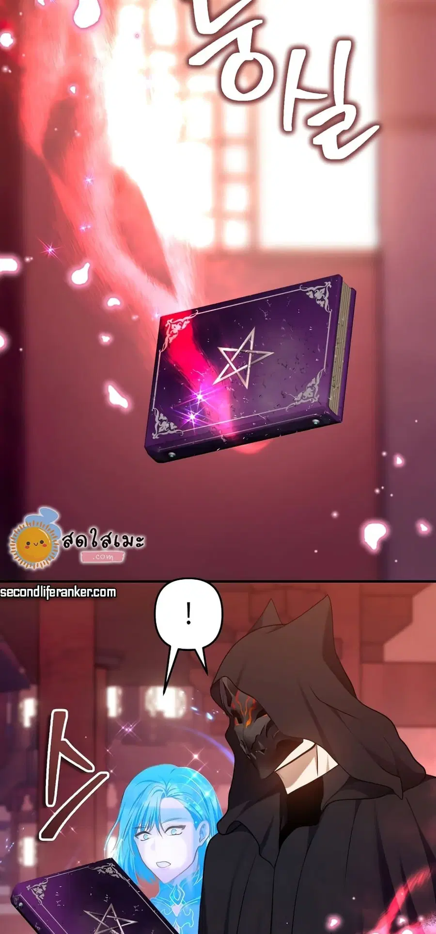 Ranker Who Lives A Second Time ตอนที่ 143 หน้า 28