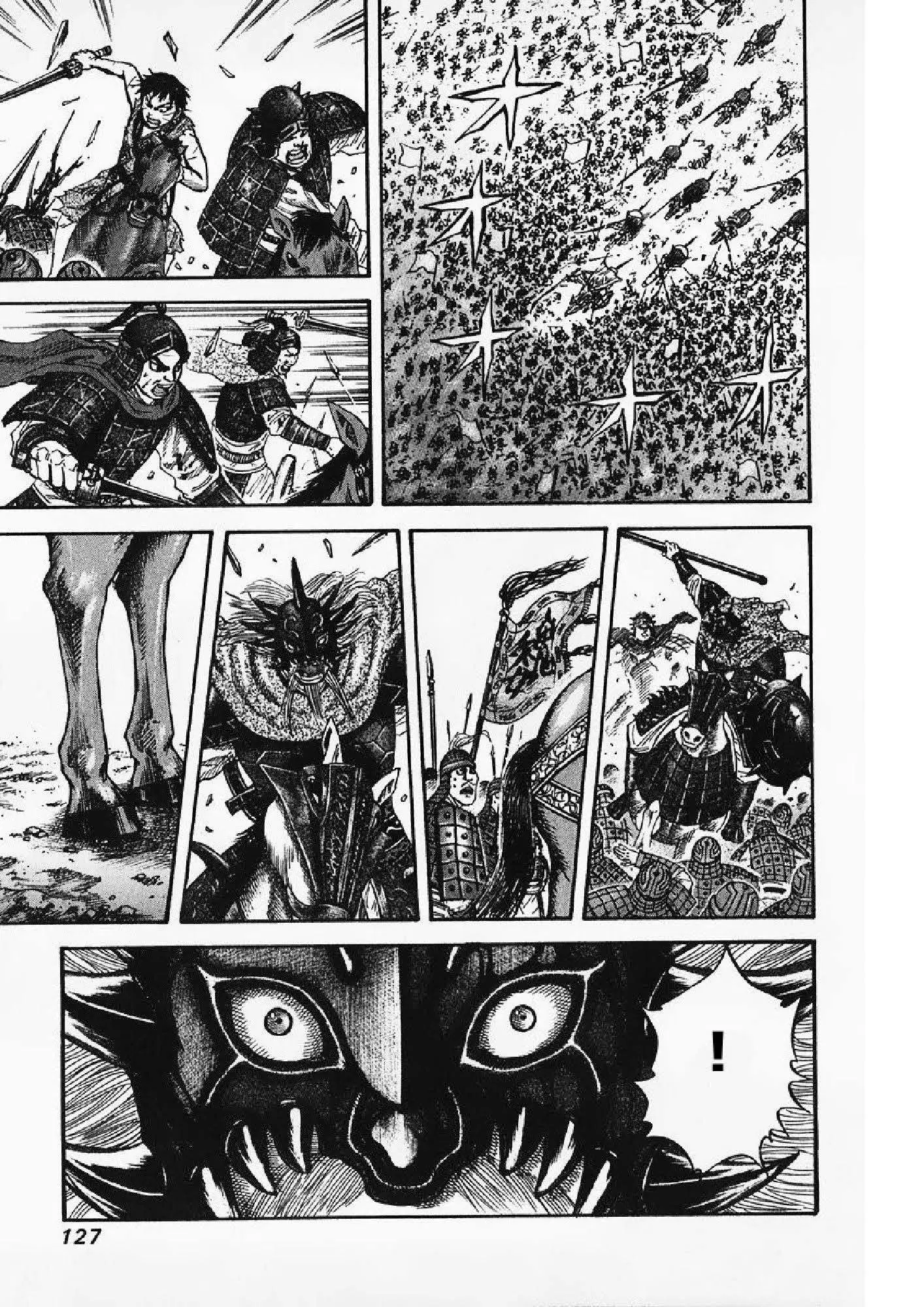 Kingdom ตอนที่ 70 หน้า 14