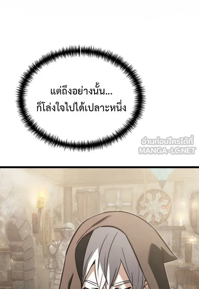 Terminally-Ill Genius Dark Knight อัศวินดำล่าท้าเวลา ตอนที่ 111 หน้า 39