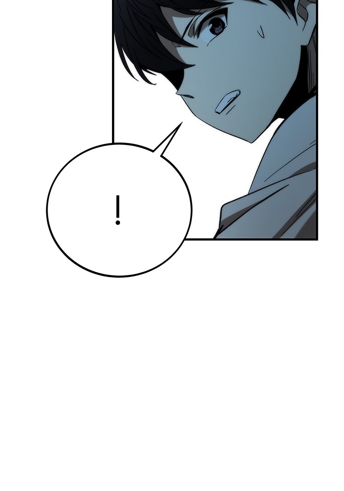Ultra Alter แอ็กรองสตรองโคตร ตอนที่ 70 หน้า 37