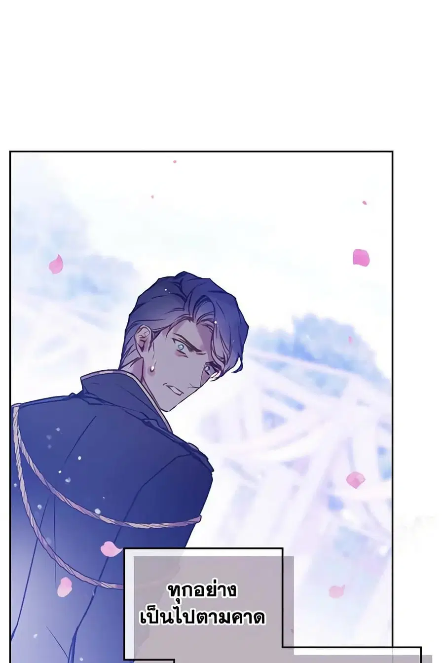 Death Is The Only Ending For The Villainess ตอนที่ 156 หน้า 28