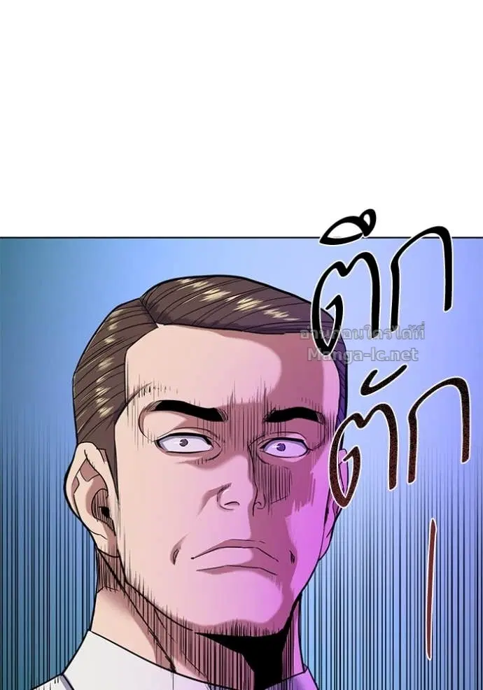 Reborn Rich ตอนที่ 65 หน้า 66