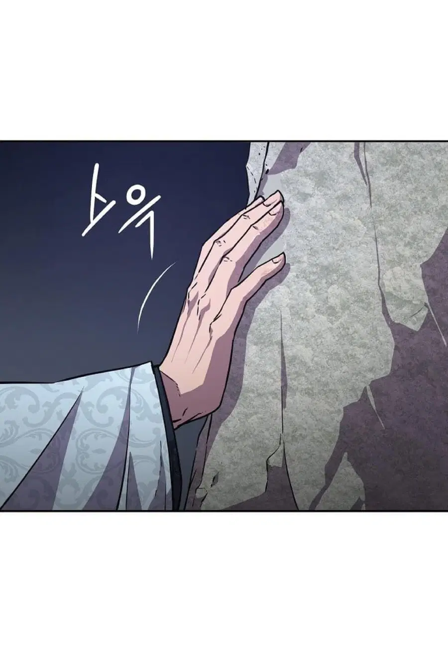 The Reborn Ranker Chronicles ตอนที่ 44 หน้า 43