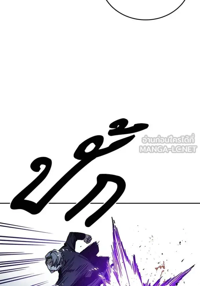 Study Group ตอนที่ 290 หน้า 93