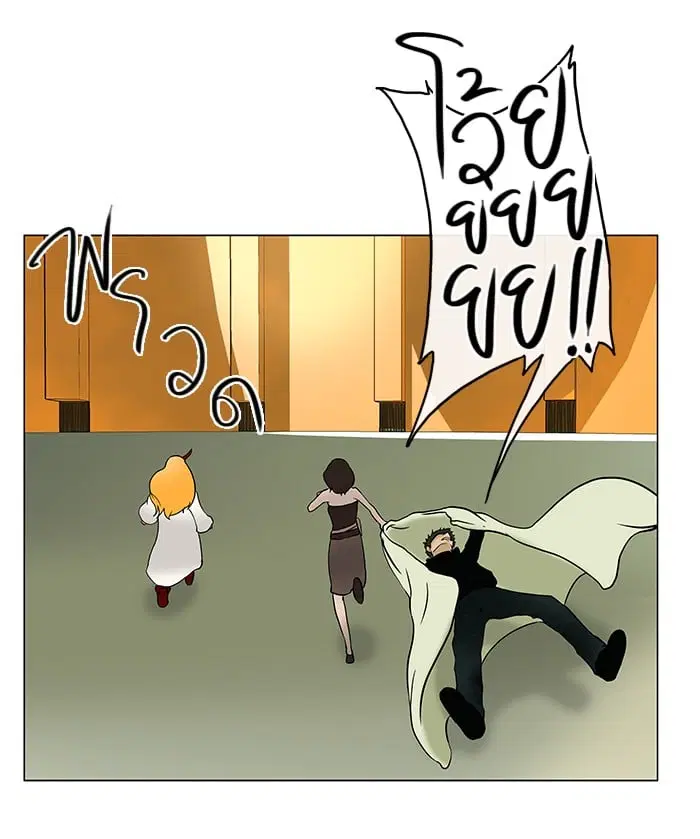 Tower of God ตอนที่ 19 หน้า 31