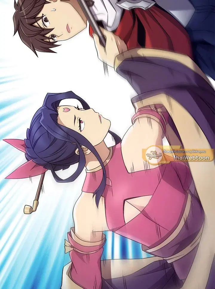Arcane Sniper ตอนที่ 163 หน้า 99