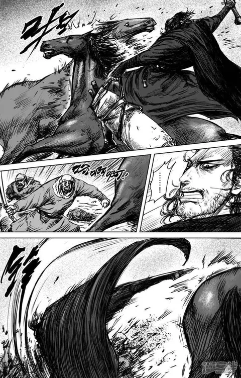 Blades of the Guardians ตอนที่ 46 หน้า 10