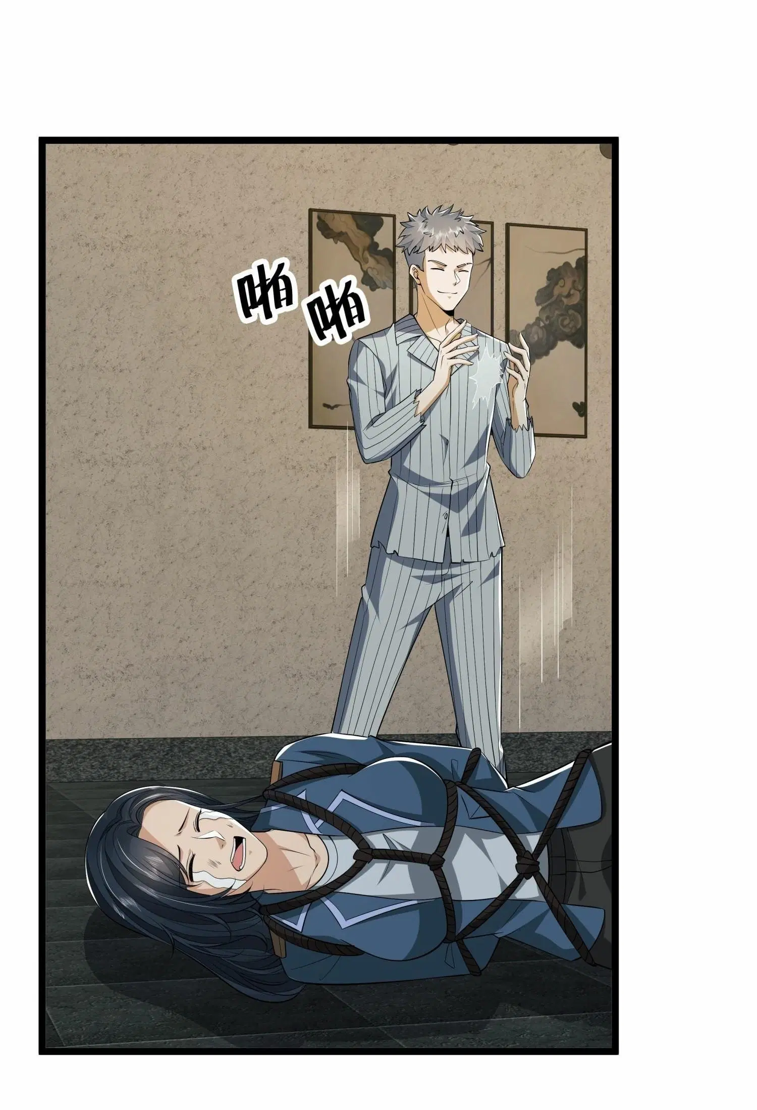 The First Order ตอนที่ 78 หน้า 10