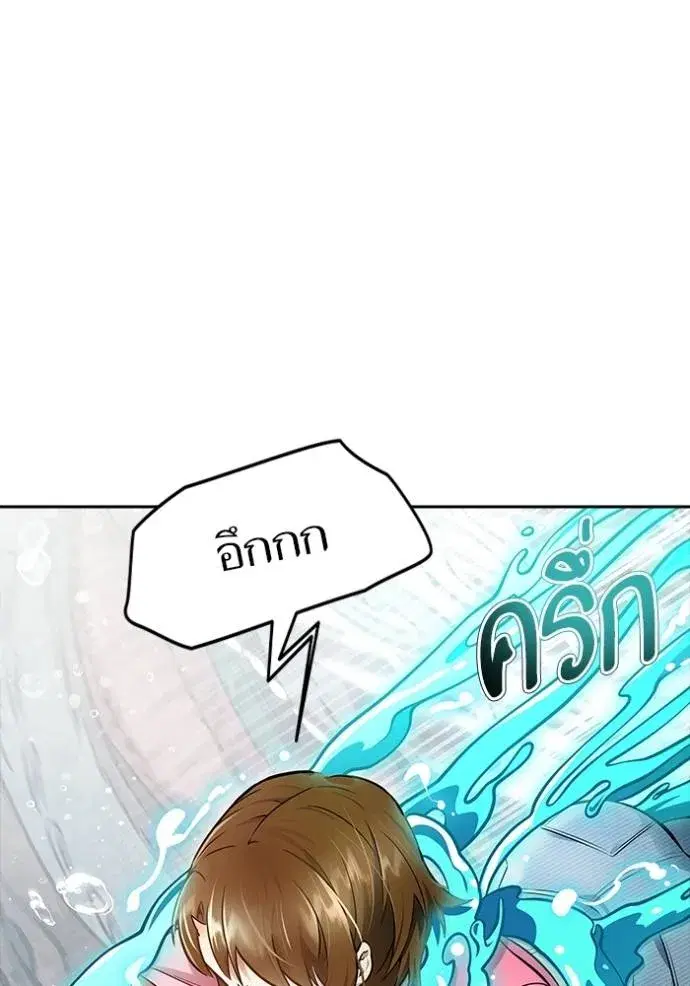 Tower of God ตอนที่ 636 หน้า 103