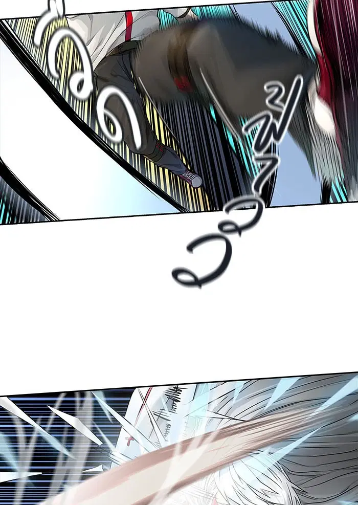 Tower of God ตอนที่ 496 หน้า 74
