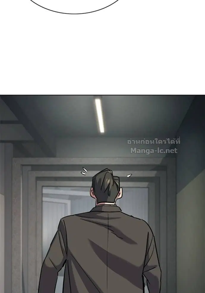 Reborn Rich ตอนที่ 192 หน้า 42