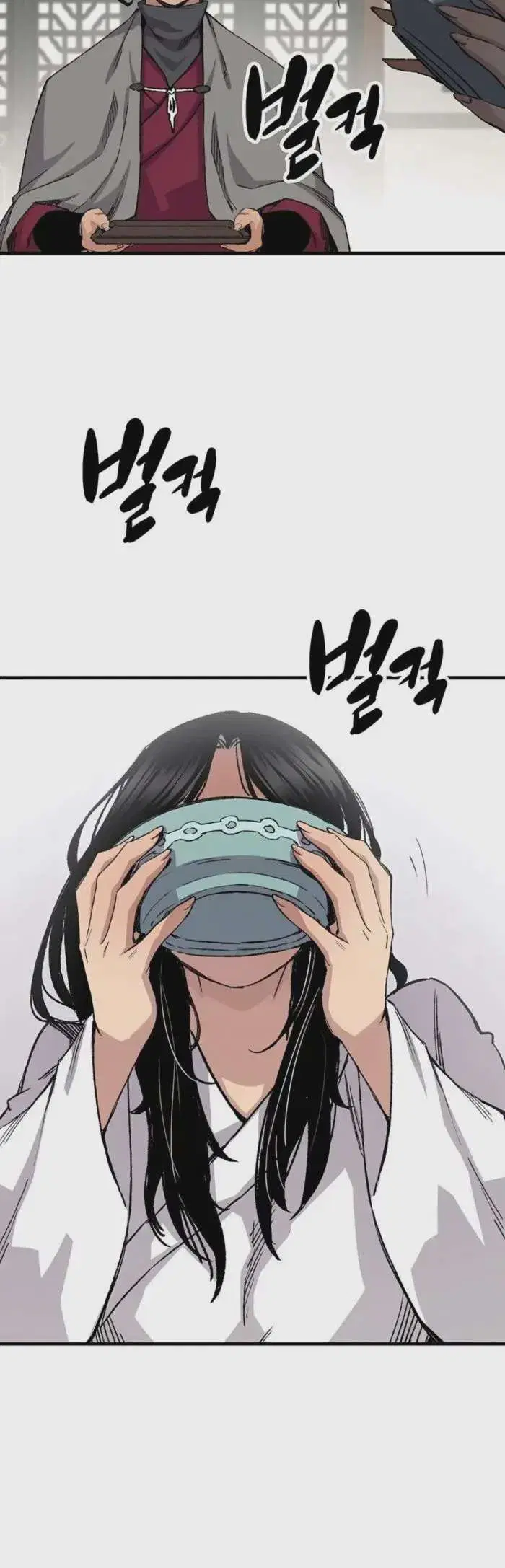 Reborn As The Heavenly Demon ตอนที่ 57 หน้า 8