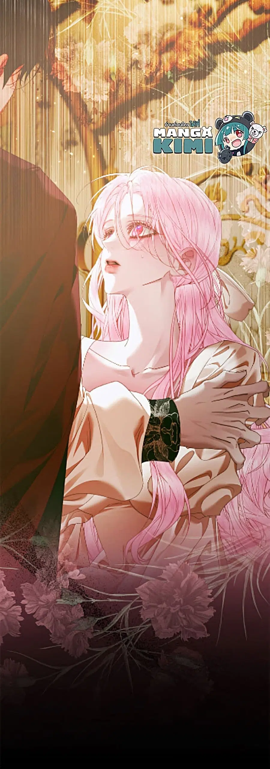 Becoming The Villain’s Family ตอนที่ 152 หน้า 51