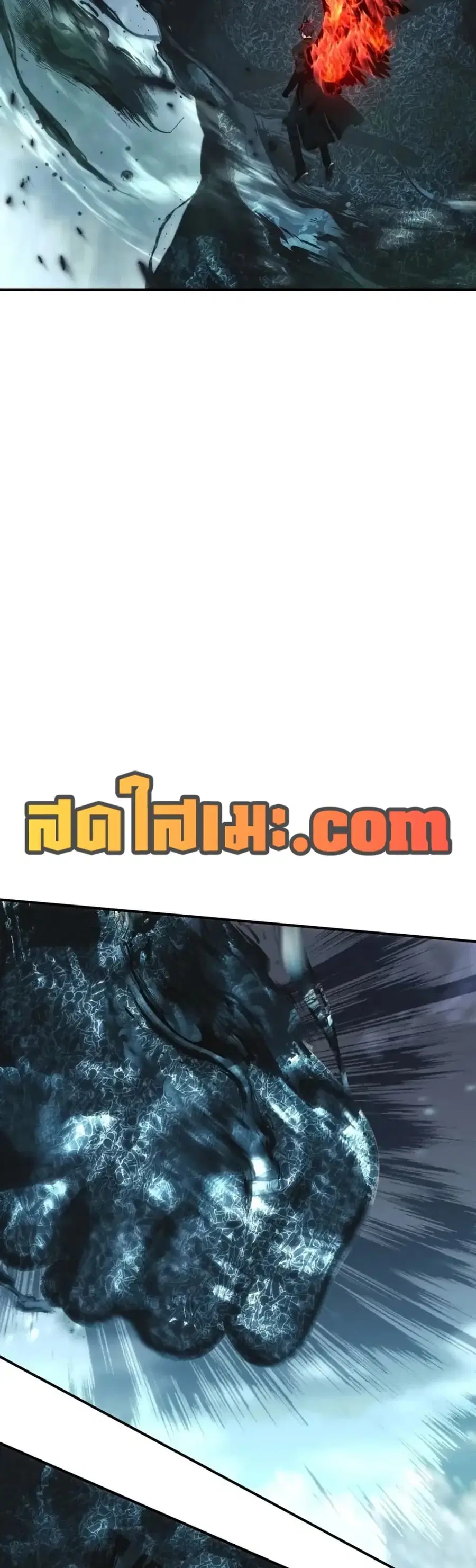 Ranker Who Lives A Second Time ตอนที่ 203 หน้า 15
