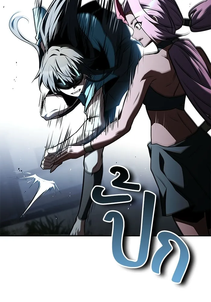 A Wizard’s Restaurant ตอนที่ 124 หน้า 131