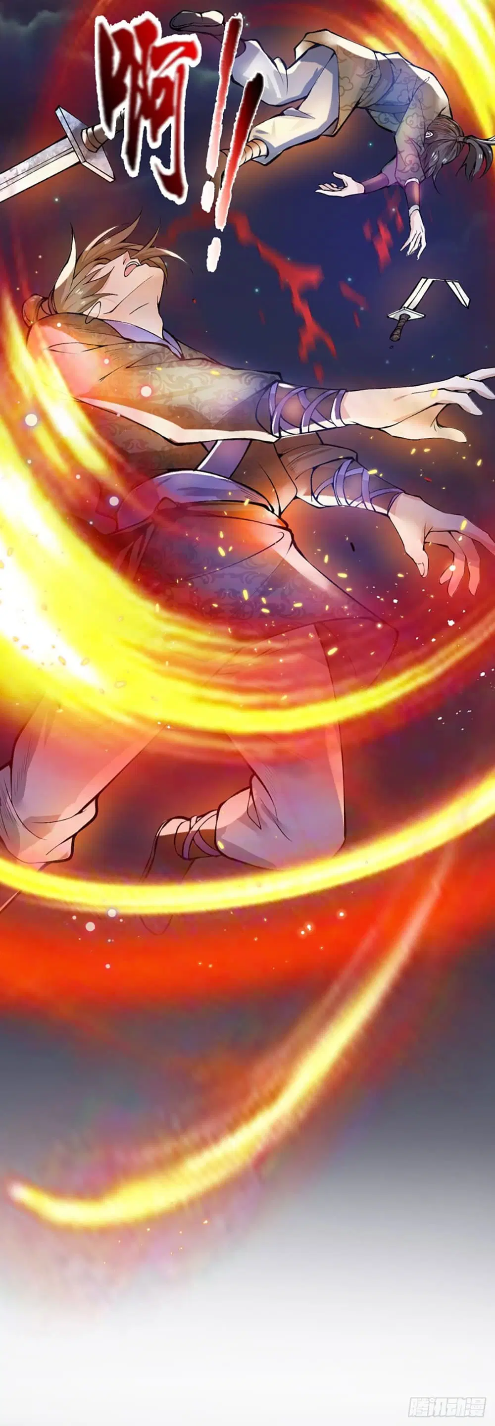 Royal God of War, Rising Dragon ตอนที่ 1 หน้า 23